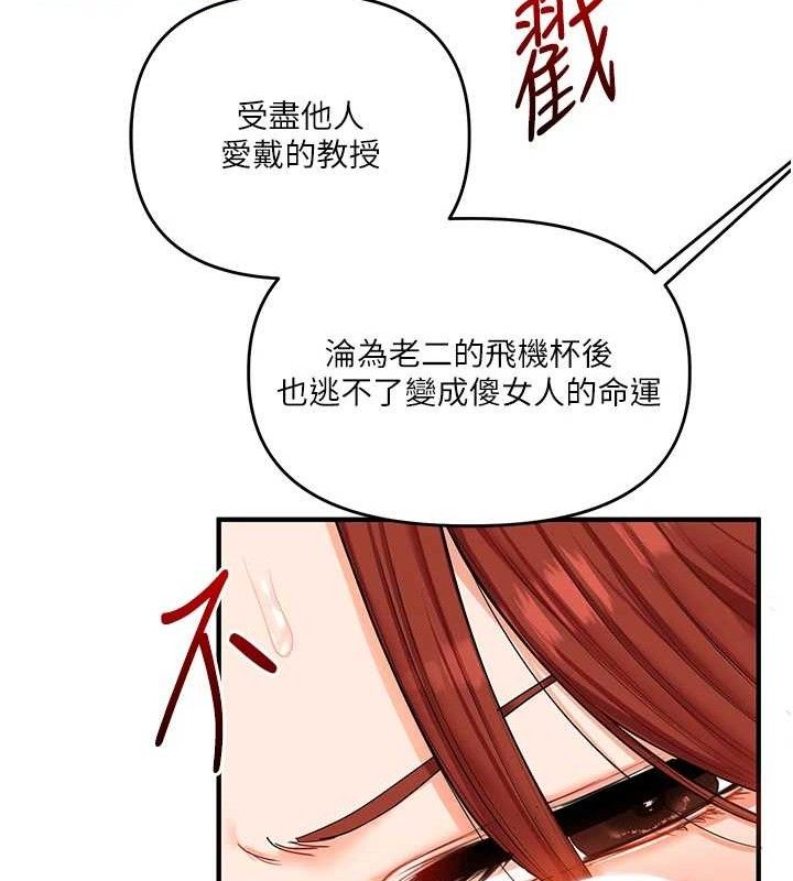 玩转学姐