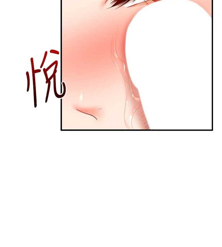 玩转学姐