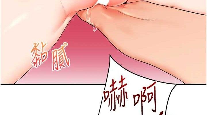 玩转学姐
