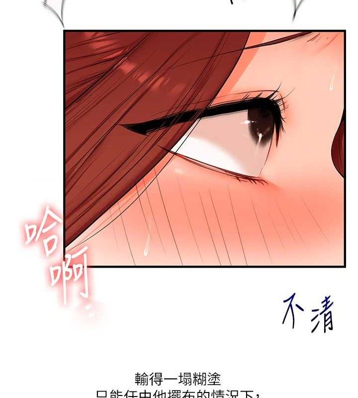 玩转学姐
