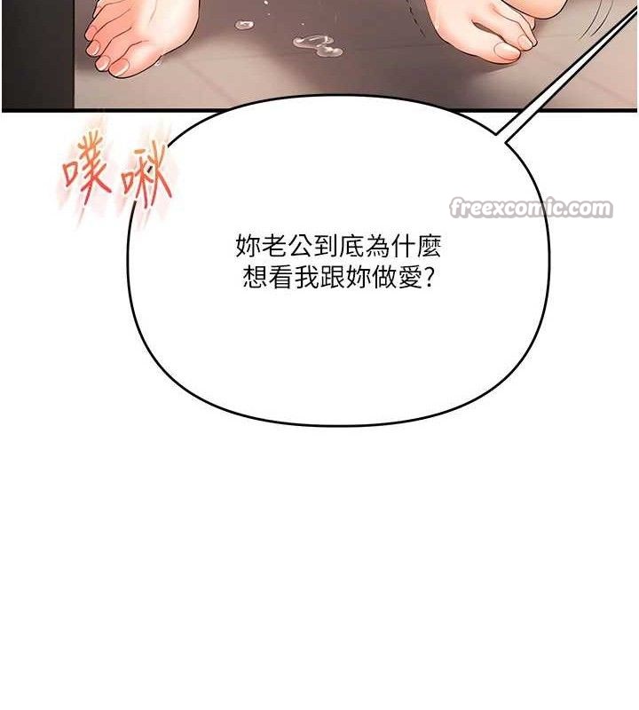 玩转学姐