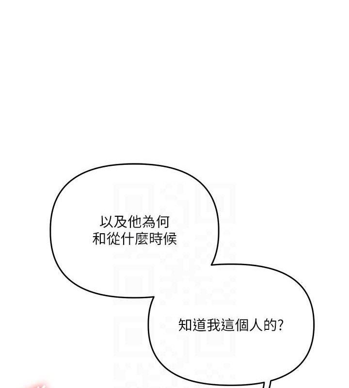 玩转学姐