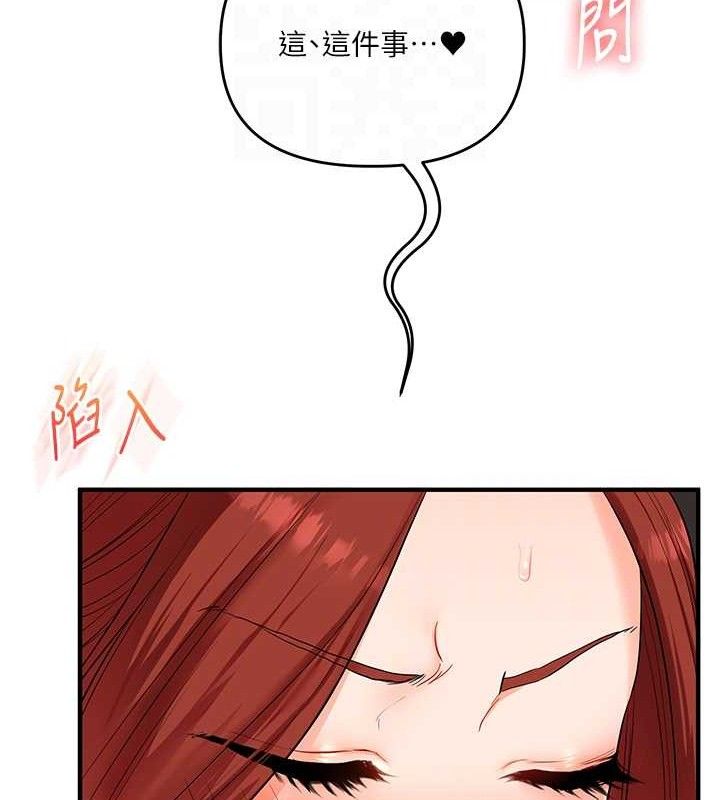 玩转学姐