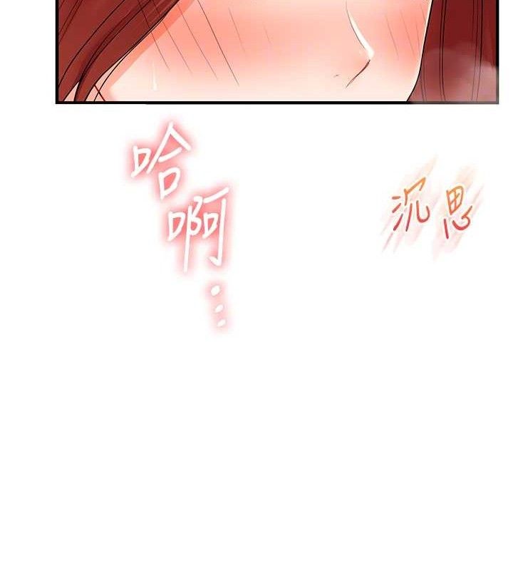 玩转学姐