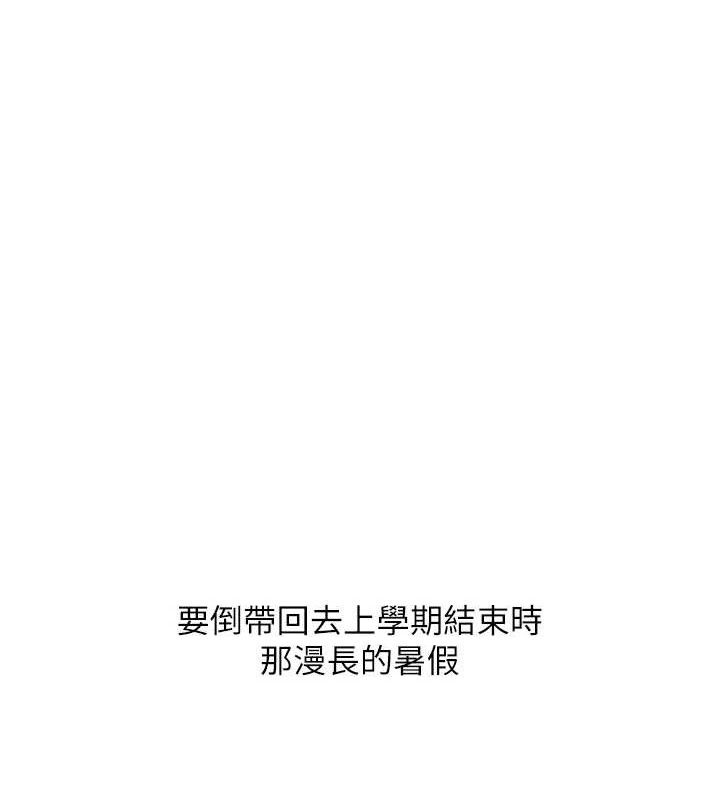 玩转学姐
