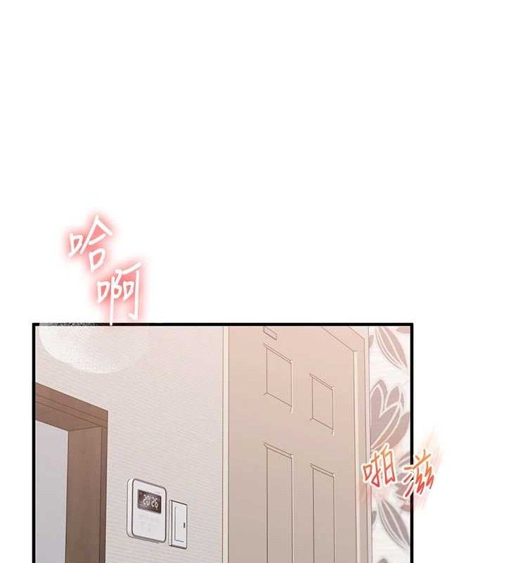 玩转学姐