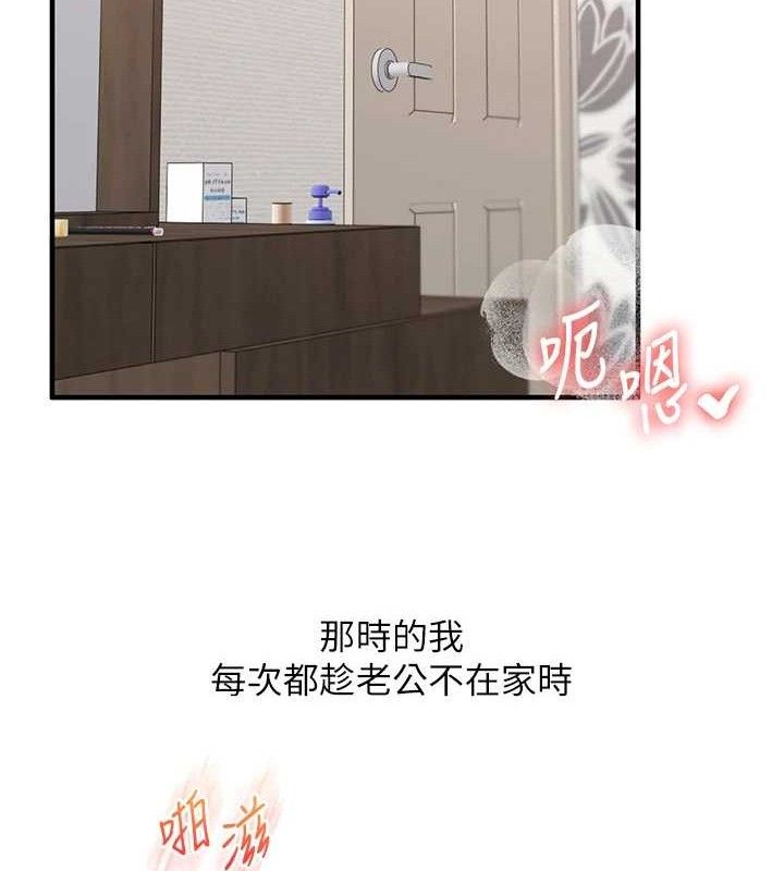 玩转学姐