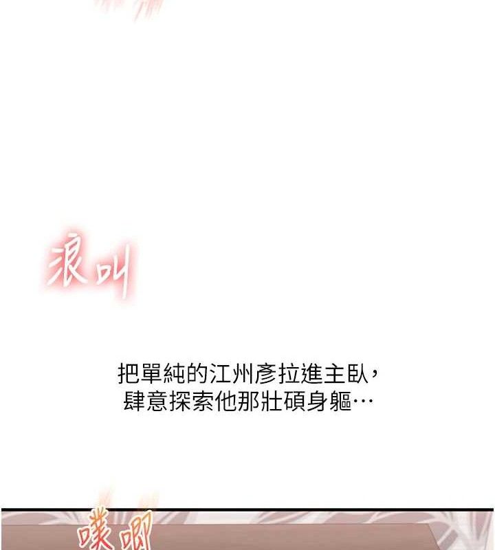 玩转学姐