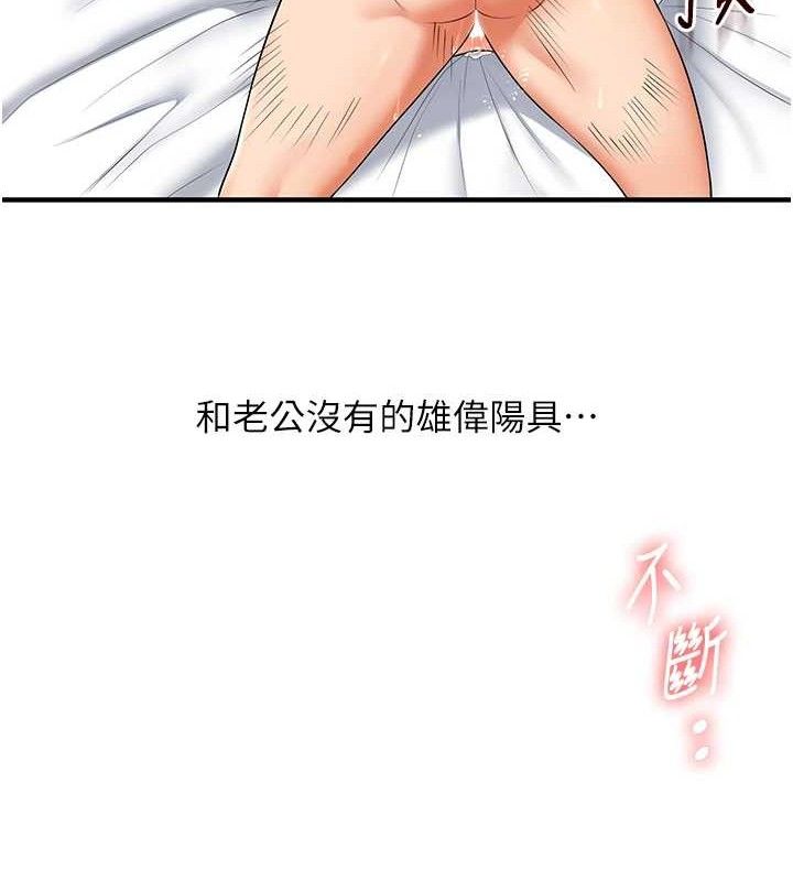 玩转学姐