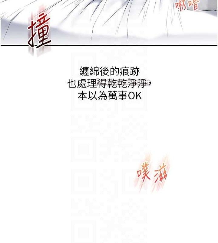 玩转学姐