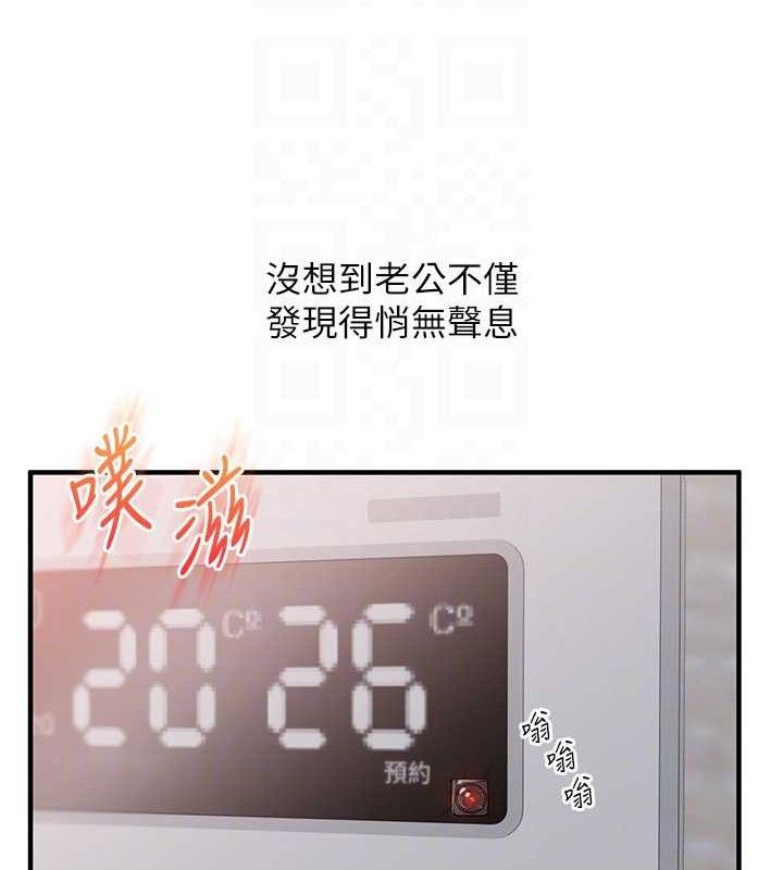 玩转学姐