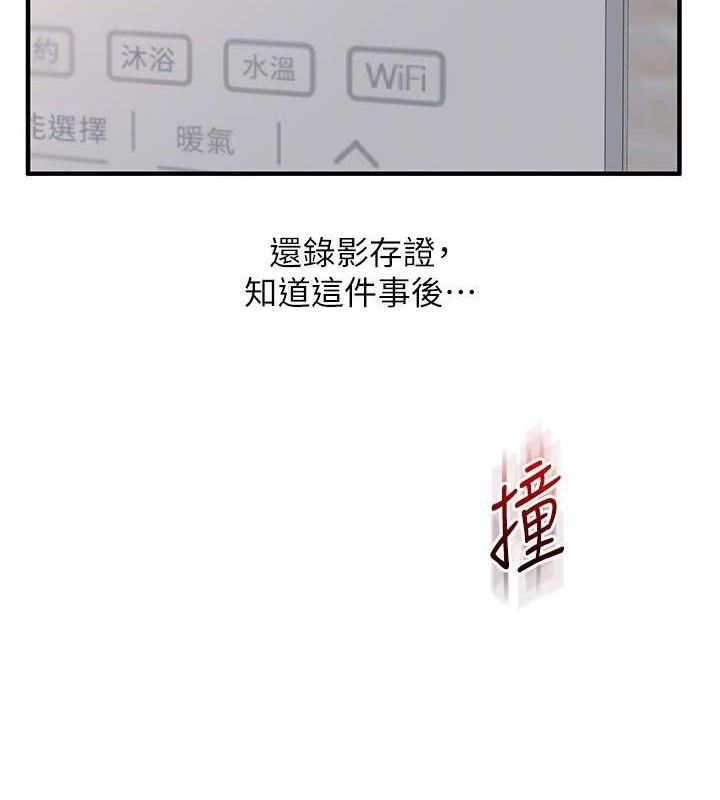 玩转学姐