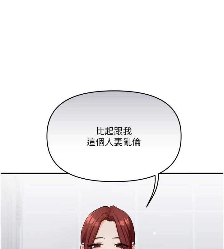 玩转学姐
