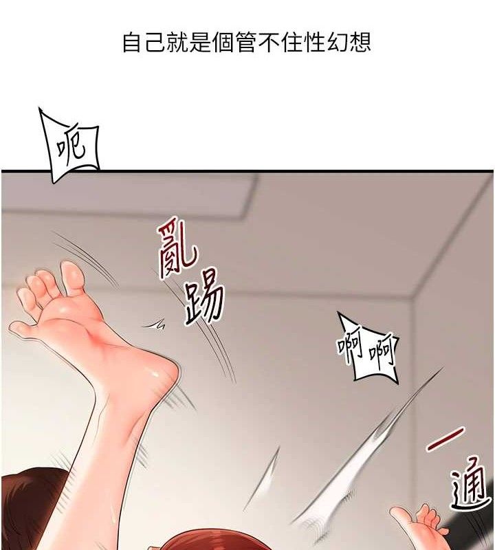 玩转学姐