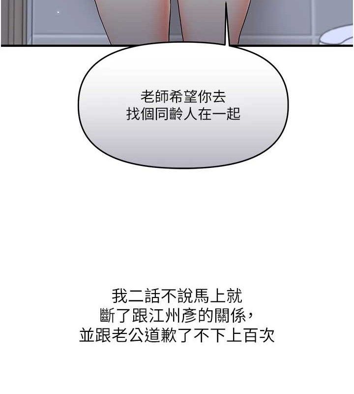 玩转学姐