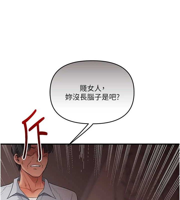 玩转学姐