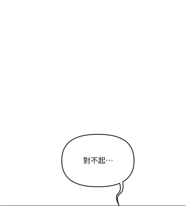 玩转学姐