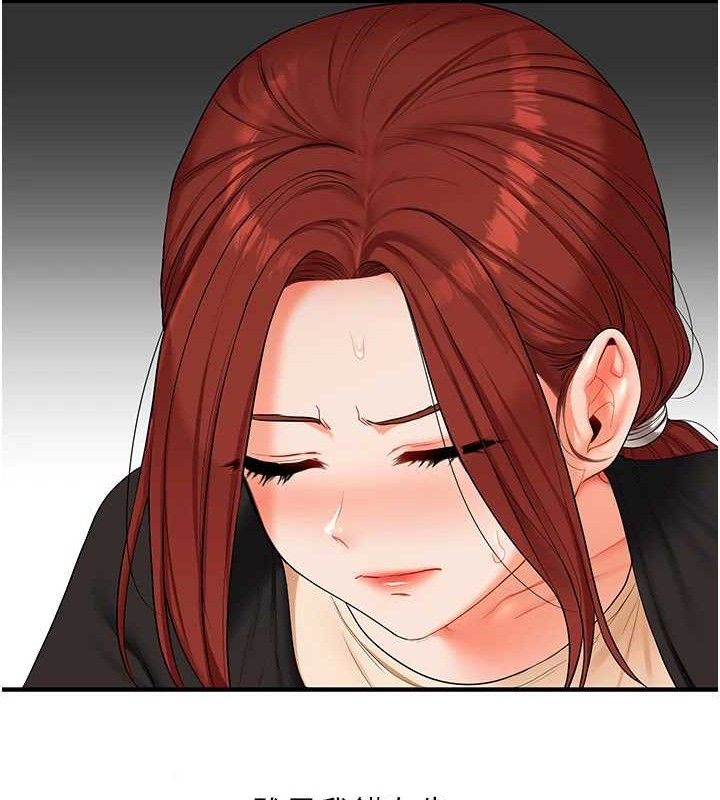 玩转学姐