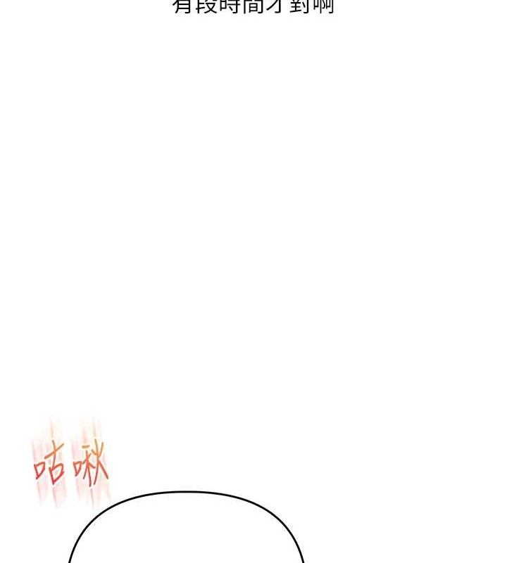 玩转学姐