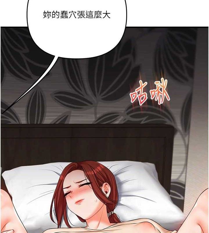 玩转学姐