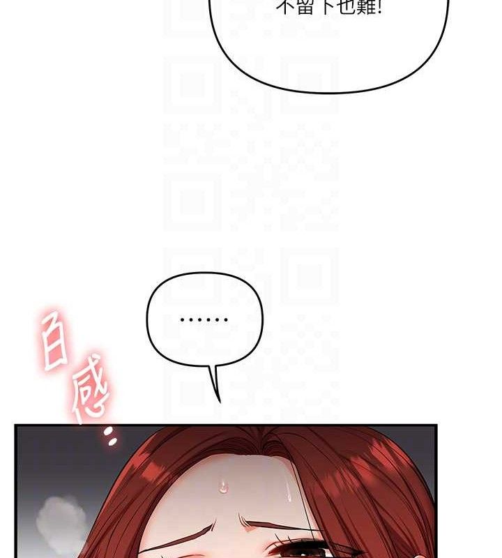玩转学姐