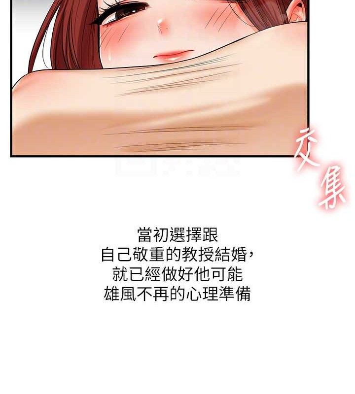 玩转学姐