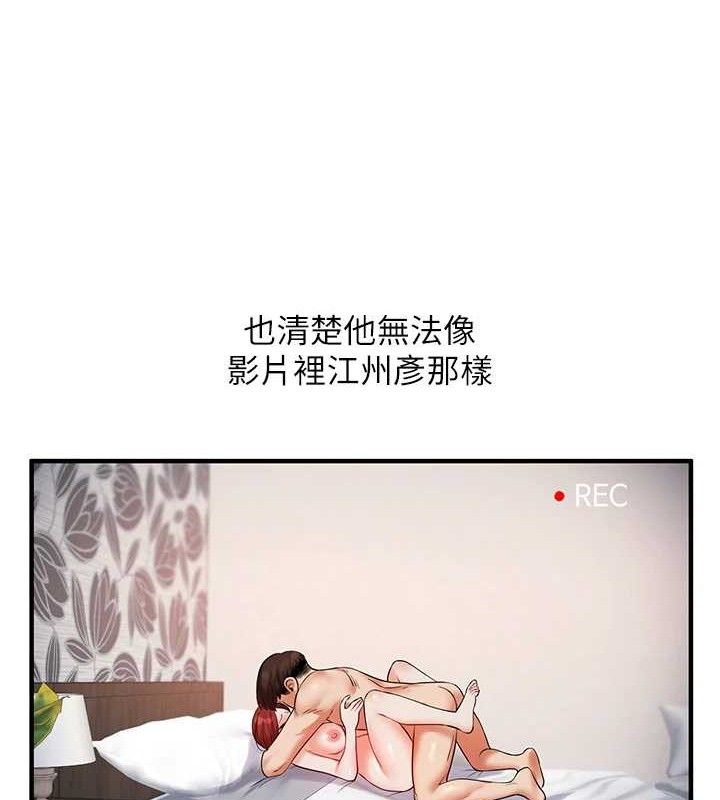 玩转学姐
