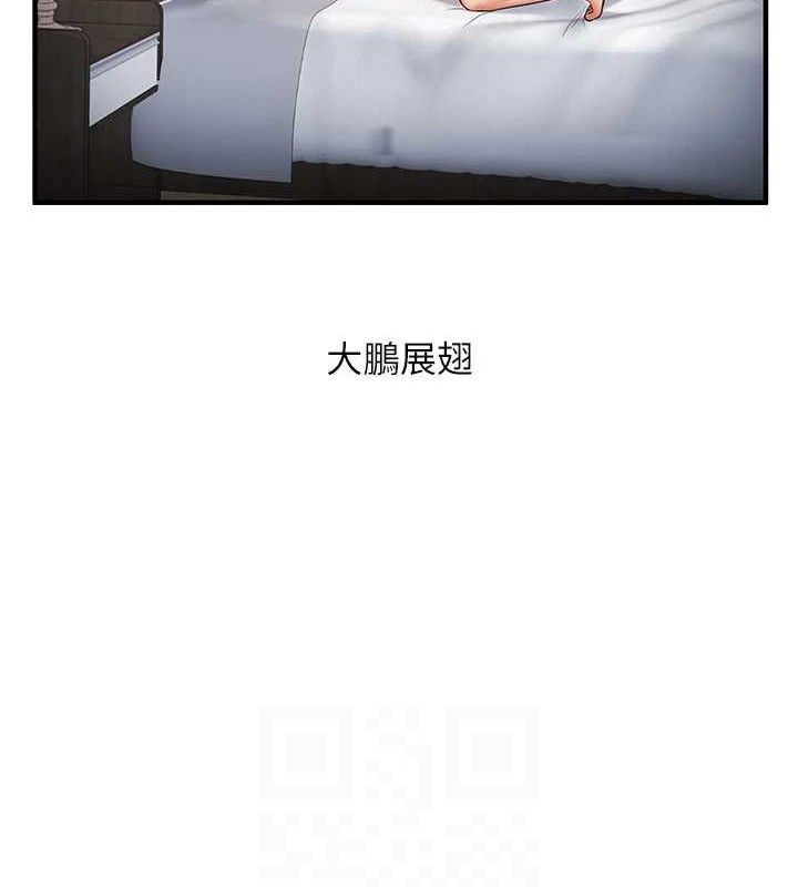 玩转学姐