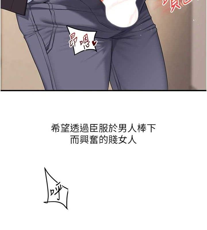 玩转学姐