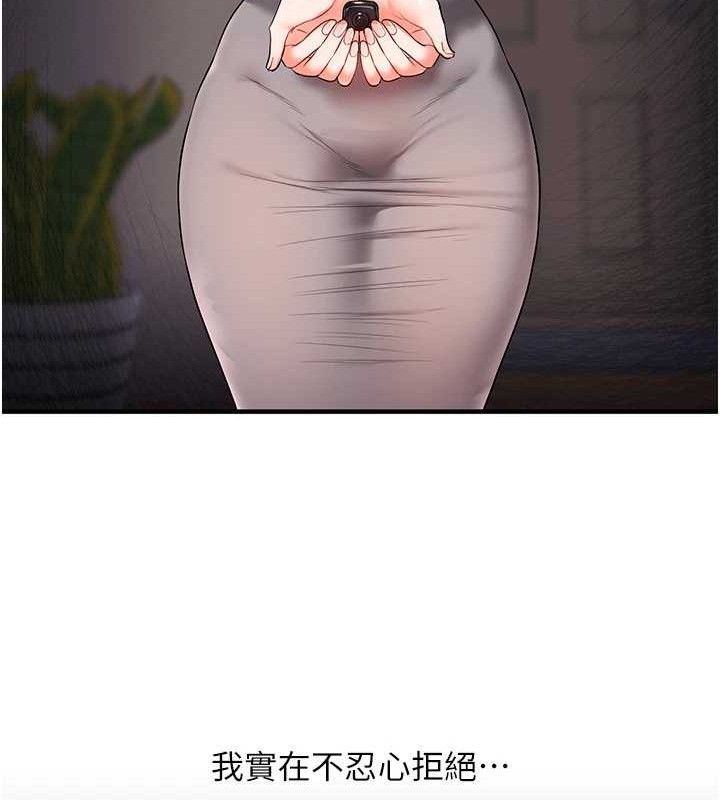 玩转学姐