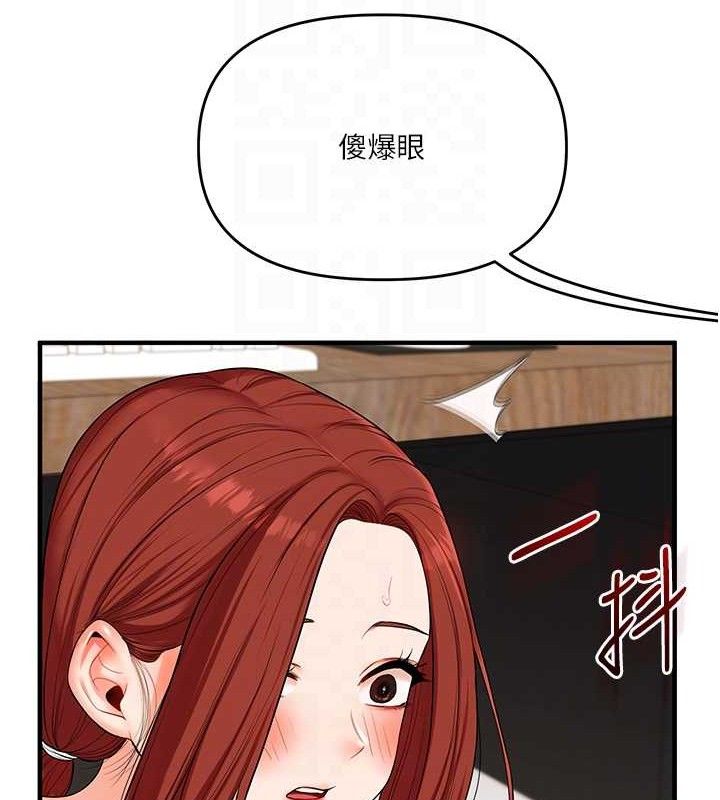 玩转学姐