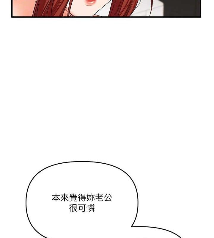 玩转学姐
