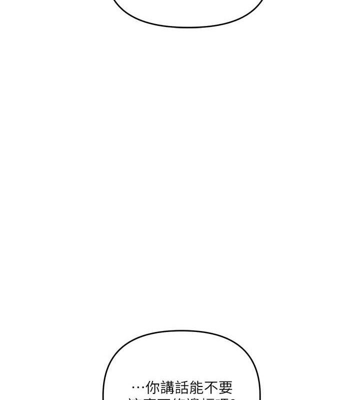 玩转学姐