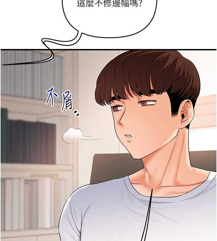 玩转学姐