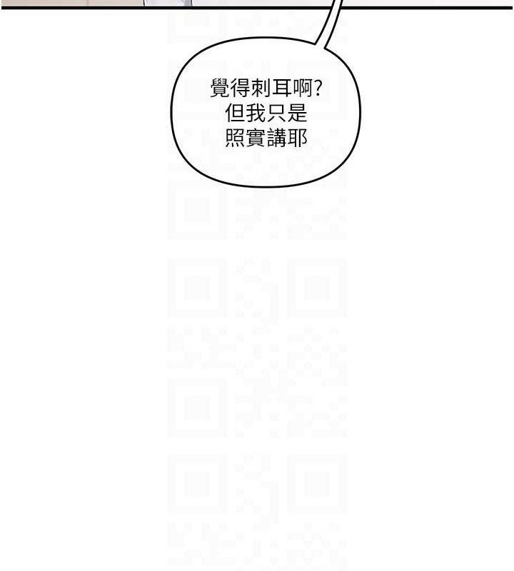 玩转学姐