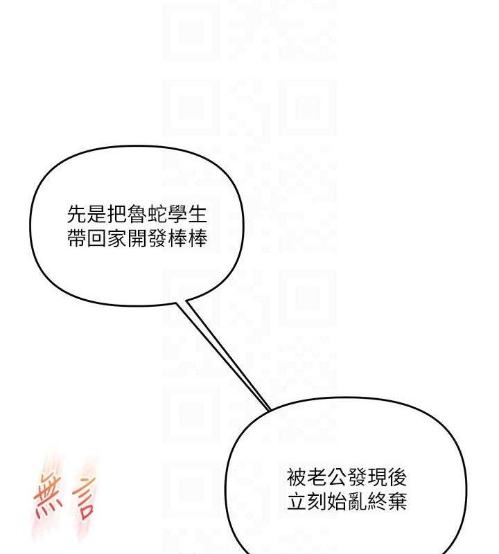 玩转学姐