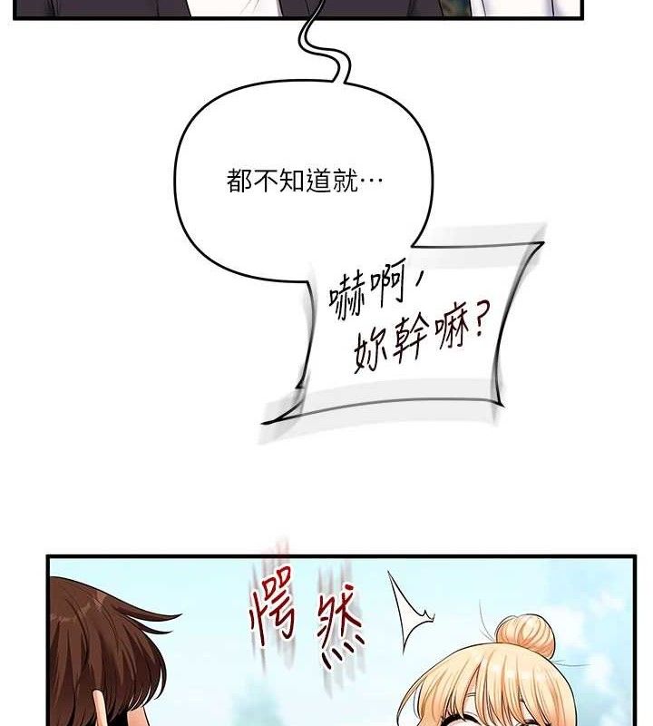 玩转学姐