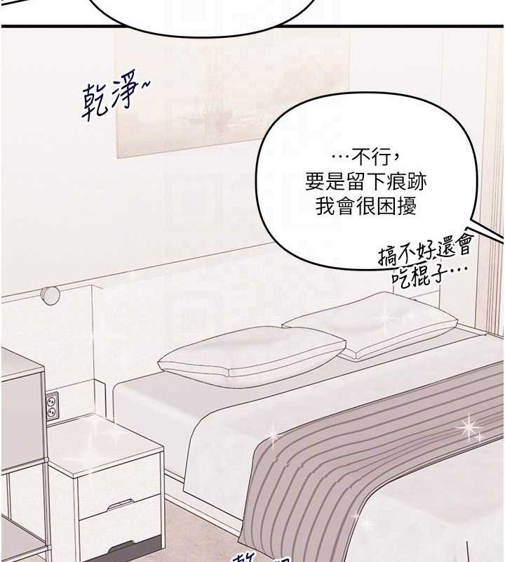 玩转学姐