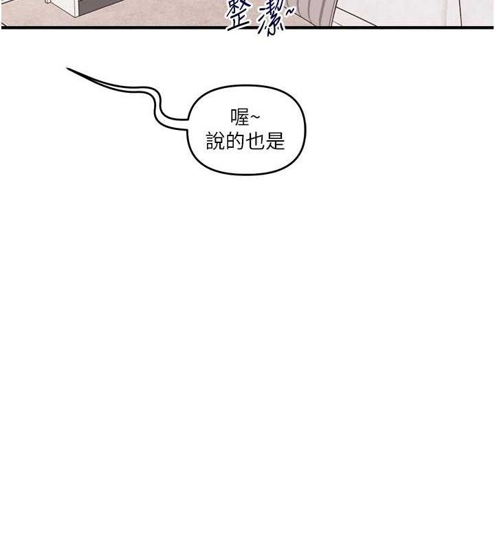 玩转学姐