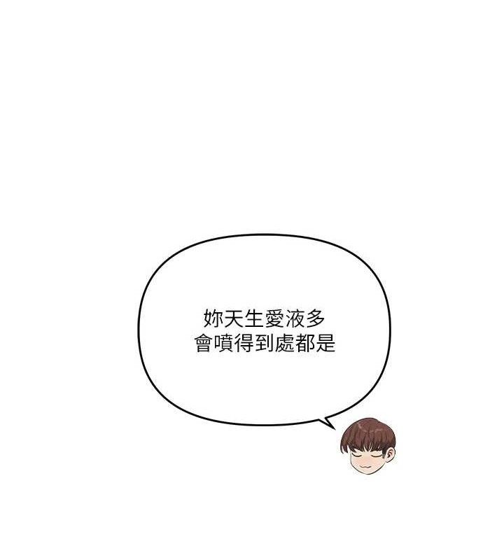 玩转学姐
