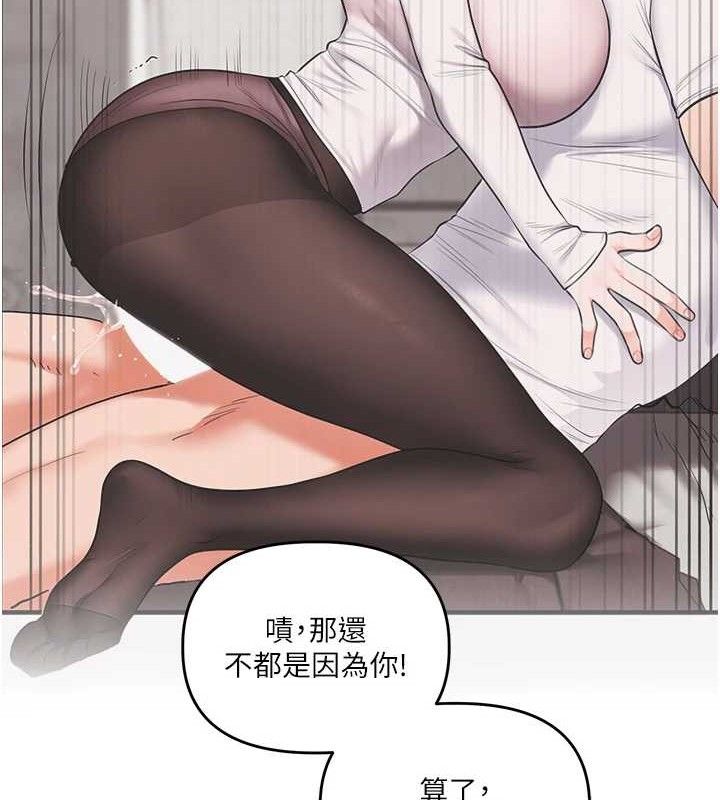 玩转学姐