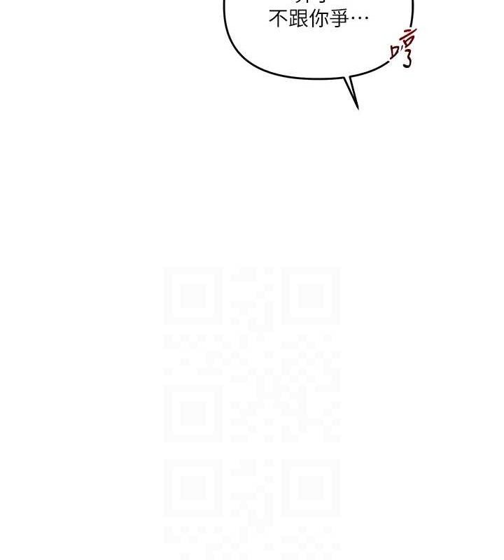 玩转学姐