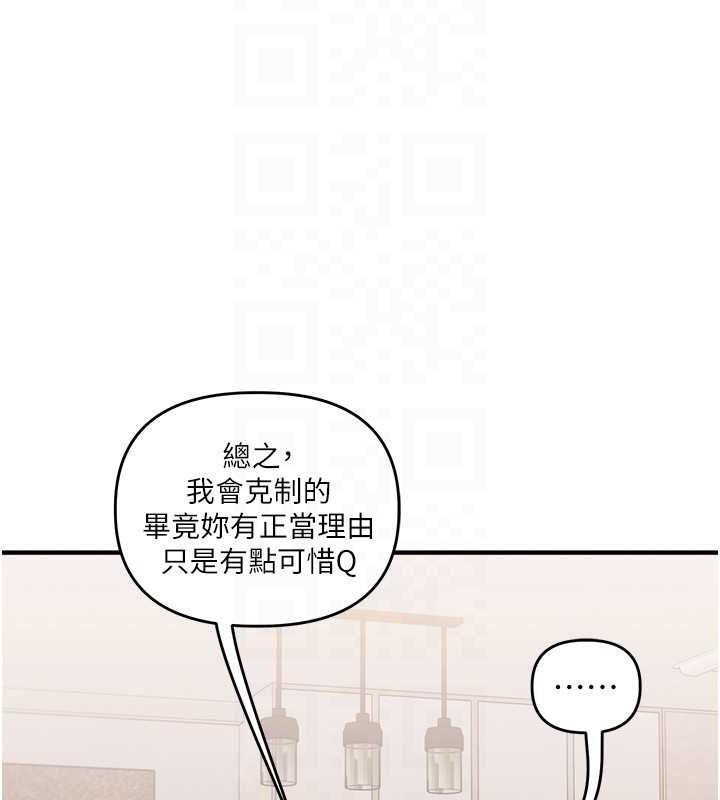 玩转学姐