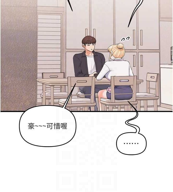 玩转学姐