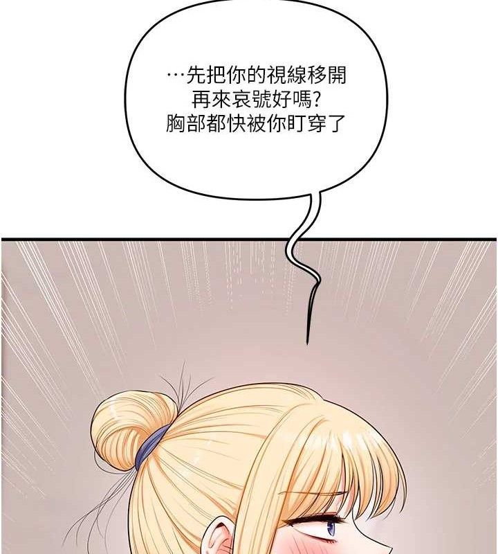 玩转学姐