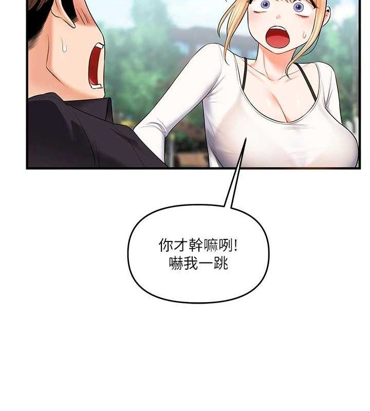 玩转学姐