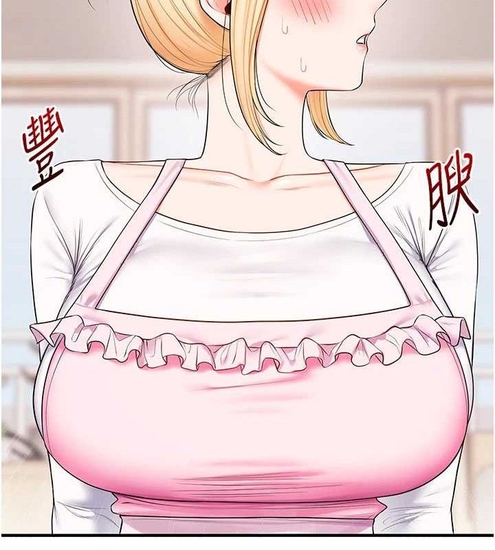 玩转学姐