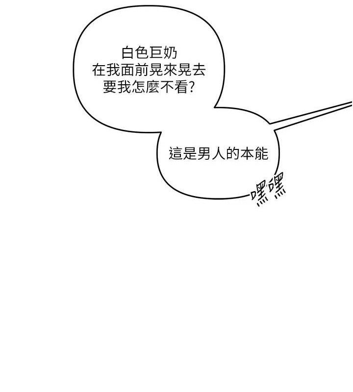 玩转学姐