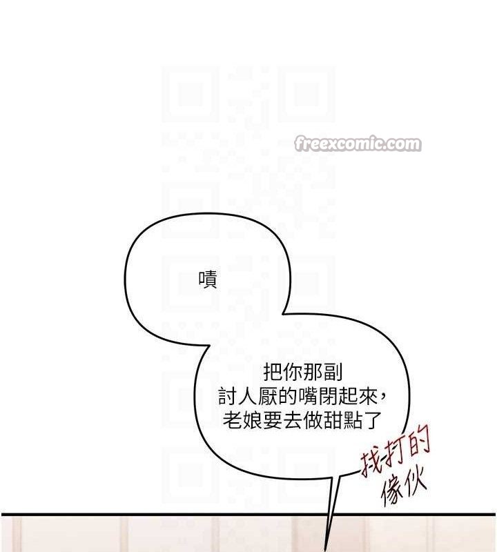 玩转学姐