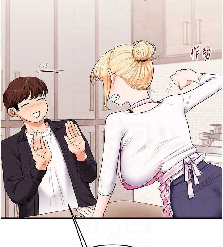 玩转学姐